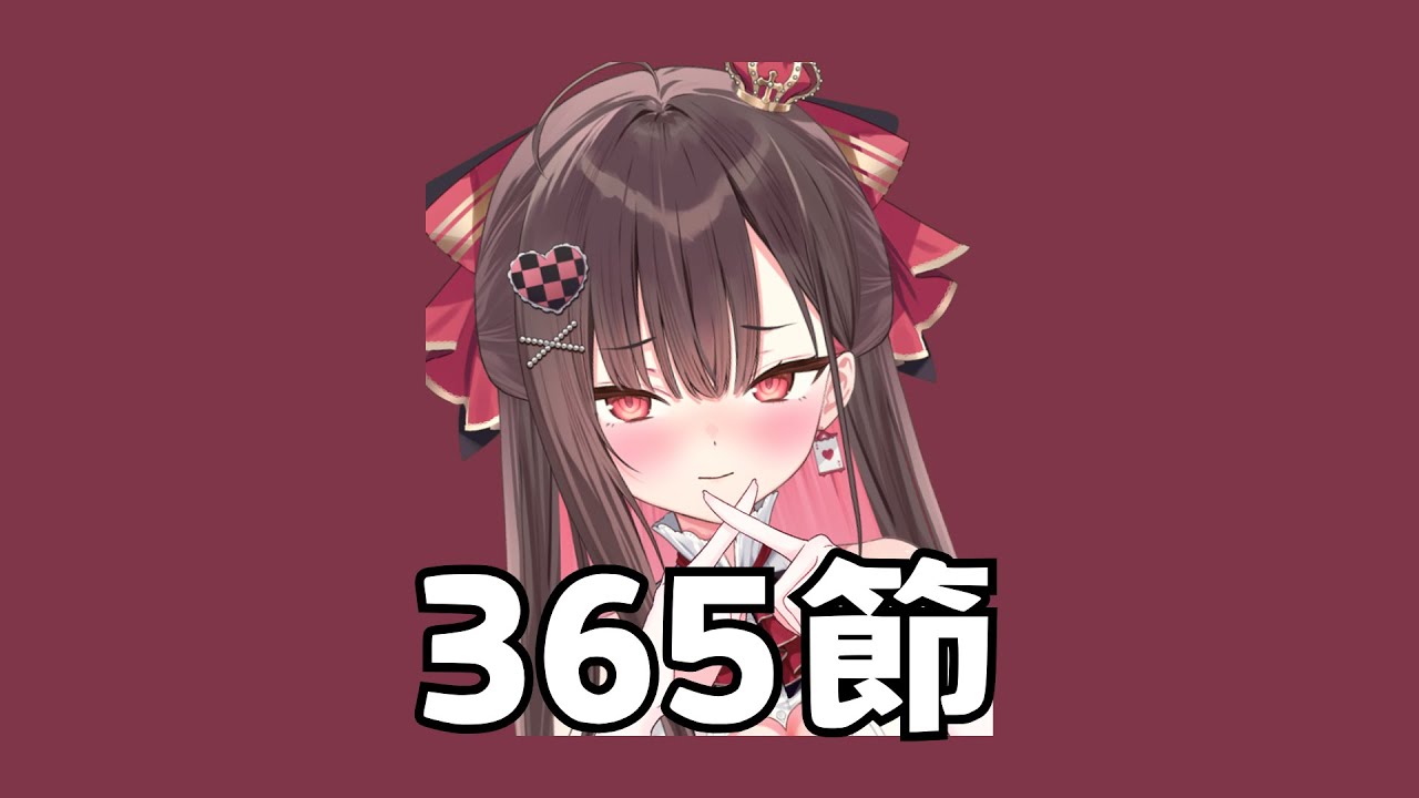 【珮蕾唱歌】365節-呂莘 (Connie)