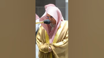 الشيخ صالح بن حميد تلاوة رائعة ما تيسر من سورة آل عمران✨❤