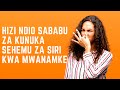 Sababu Za Kunuka Sehemu Za Siri Kwa Mwanamke | Jinsi Yakuepuka Harufu Mbaya!