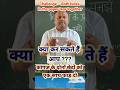 पेपर फाड़ने का चैलेंज #science #trandingshorts #प्रयोग #ytshorts #funscience #physicsfun #funphysics