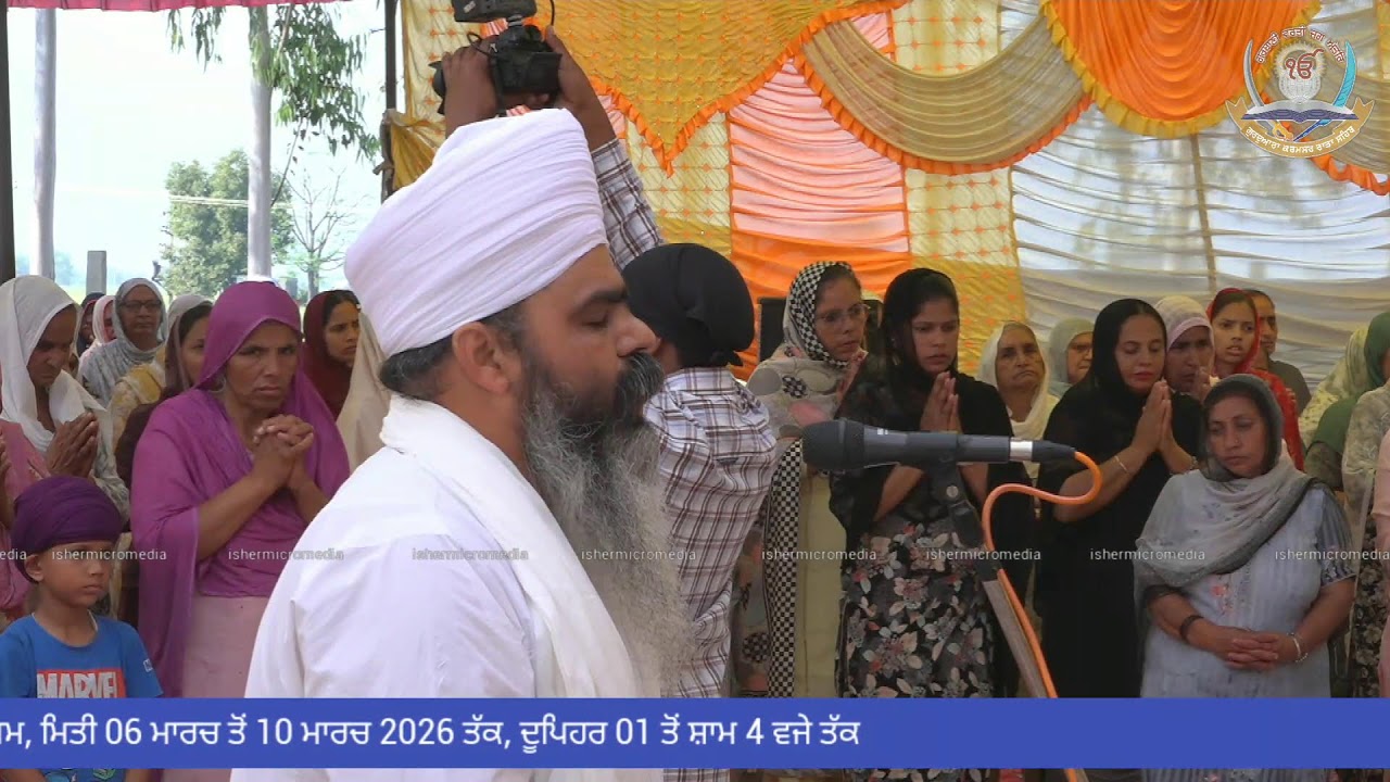 09-03-26 Live Samagam at Gurdwara Ishersar Sahib (ਕਲਿਆਣ ਦਾ ਪੁਲ)
