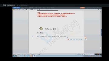 CDA Level 4 数据分析专家  8 数据库 第五章：MySQL之索引1
