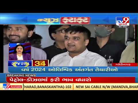 Top News Stories From Gujarat |30-03-2022 |TV9GujaratiNews
