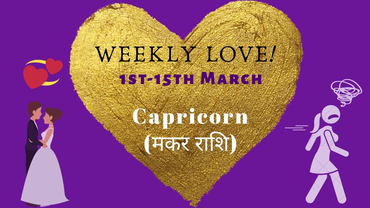 Week lovers. 4 Week lover read.