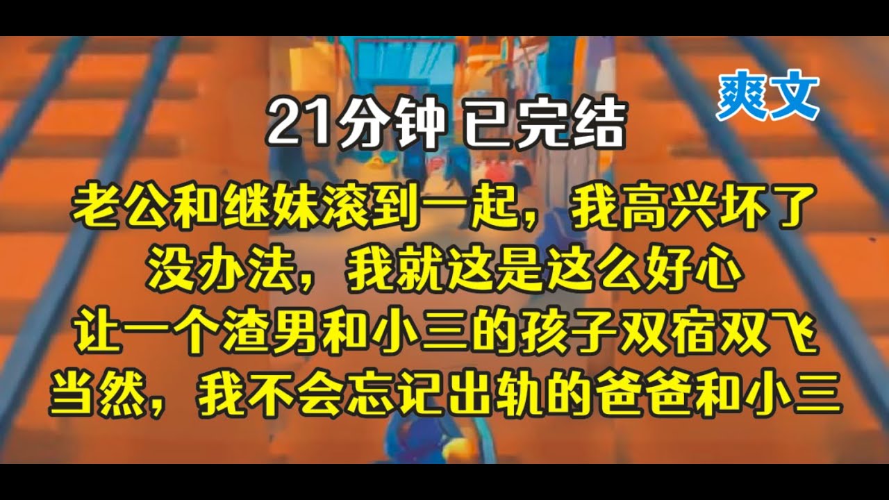 老公，你们是在补课吗？真辛苦，我给你们做饭去！！