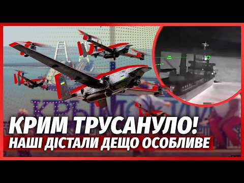🔴ПРЯМО ЗАРАЗ! Армагеддон в КРИМУ! ЗНИЩИЛИ КОРАБЕЛЬ З ТАЄМНИМ ВАНТАЖЕМ. Палає БАЗА ФСБ