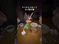 【自閉症】母ちゃんの誕生日をお祝いしてくれました　#shorts