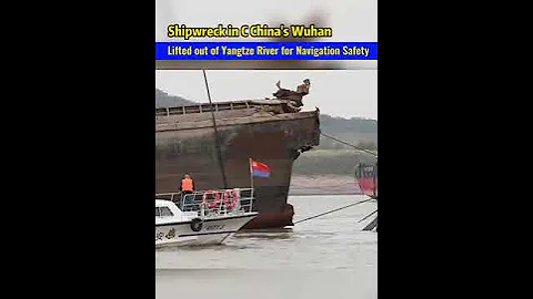 #Shipwreck in China's #Wuhan lifted out of #Yangtze River for navigation safety #yangtzeriver #ship - DayDayNews