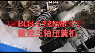 Famous SC 3120 3 axis cnc spring coiling machine 4.0-12.0mm Net Worth