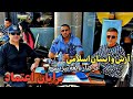 آرش و آیسان در کنار نابغه بیزینس ایران برایان اعتماد در لس انجلس
