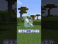 『五条悟』になれるマインクラフト！【呪術廻戦｜まいくら】#shorts