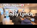 🇯🇵This is what a lonely lunch looks like for a tired Japanese office worker|Japan VLOG