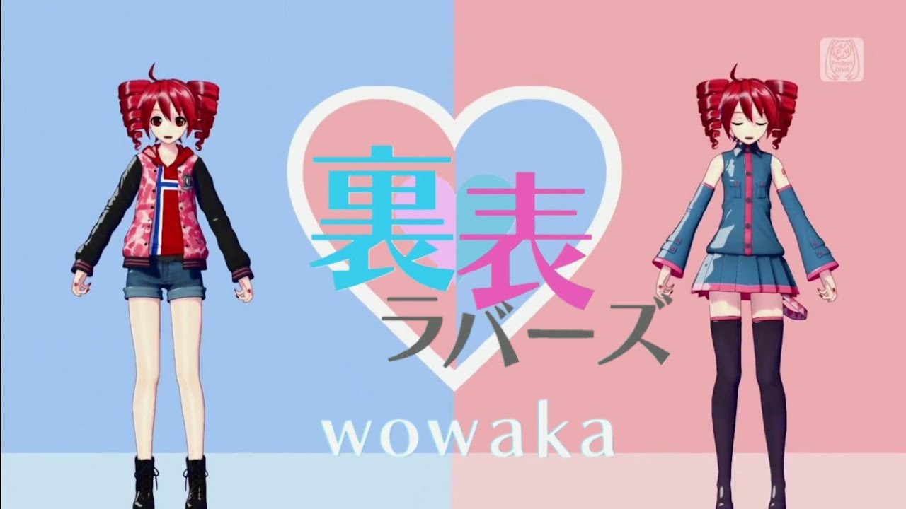 重音テト/Kasane Teto】Ura-Omote Lovers (裏表ラバーズ) [ dj-Jo