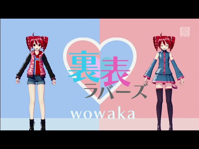 重音テト/Kasane Teto】Ura-Omote Lovers (裏表ラバーズ) [ dj-Jo