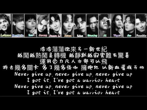 Mirror - (warrior) Color Coded + Color Lyrics