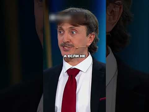 Провал пресс-конференции 😂 {#юмор#шоу#шоузвезды#shorts | #юмор#шоузвезды#shorts |