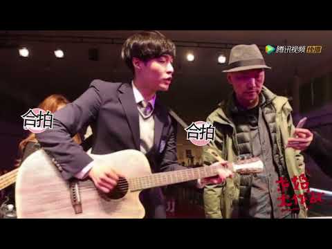 【張藝興】170509Zhang Yixing Lay - 《求婚大作戰》花絮 校園神曲竟是張藝興原創哦！Operation Love Behind The Scenes