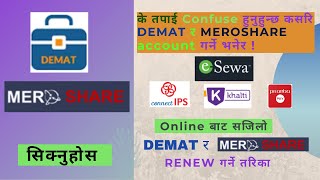 Renew demat and meroshare account through esewa, khalti, prabhu pay and connetips |