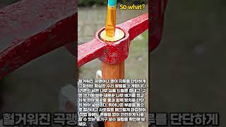 흔들리는 괭이 자루 단단하게 고정하는 법 #worker #process #diy #repair #tools