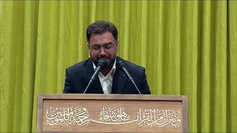 البقرة 285~286 والنصر #2024 /09/21 #القارئ قاسم مقدمي