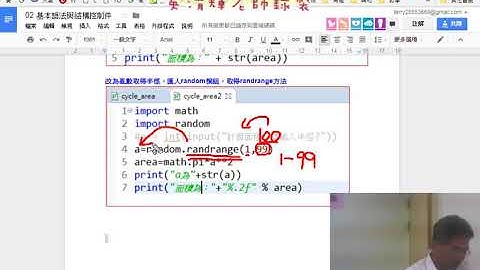 04 用Random產生亂數當成半徑來源