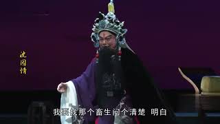 歌仔戲《沈園情》第三集 #歌仔戲 #閩南語 #福建 #臺灣 #chineseopera #gezaiopera #芗剧