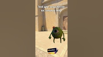 Мем смешной, но жизненный | БОНУСНЫЙ ПРОМОКОД → YTFDRU ← #counterstrike #cs2