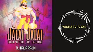 Jalai Jalai Dj Raja Rajim