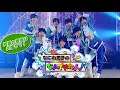 【初回は大橋くん!】なにわ男子のなんでやねん初回ロケに密着してみた【めざましテレビ】