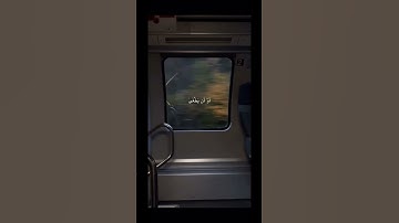 سورة طه | القارئ شريف مصطفى