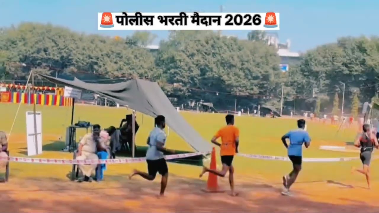 police bharti 1600 meter running || Police Bharti  2026#viral #running#motivation #policebharti2026 