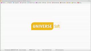 UNIVERSE-Soft. Интерфейс программы "UNIVERSE-Красота" screenshot 2