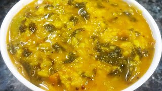 గంగవల్లి కూర పప్పు|Gangavalli Kura Pappu|Payalaku Pappu|gangavalli kura pappu recipe in telugu|