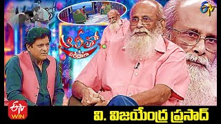 Alitho Saradaga | K. V. Vijayendra Prasad (Screen Writer-Director) | 31st May 2021 | Full Episode