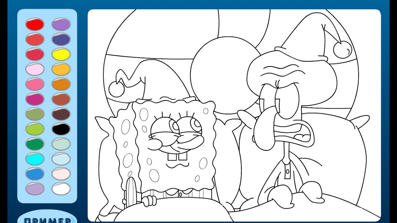 Spongebob Squarepants Coloring Pages For Kids YouTube