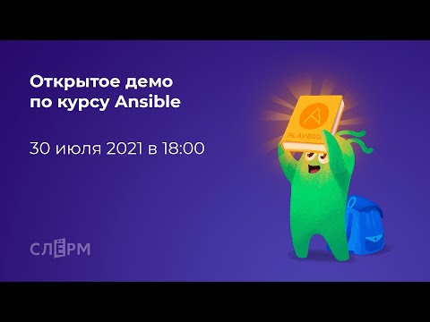 Видео: Как да планирам групово задание в AWS?