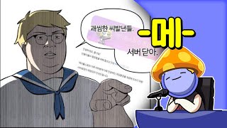 ✔ 메이플스토리 | 심플한 영상 리뷰