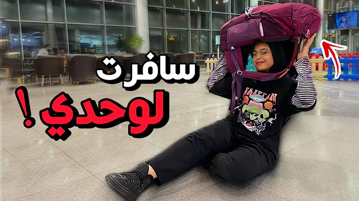 Omnia Awad -
