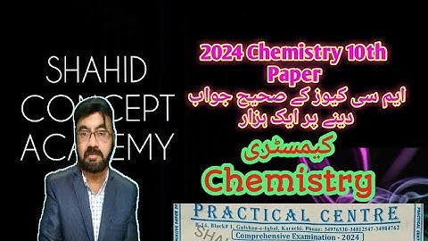 Class 10 Chemistry Practical Centre 2024 Comprehensive exam solved Mcqs Karachi  Board | Sir Shahid