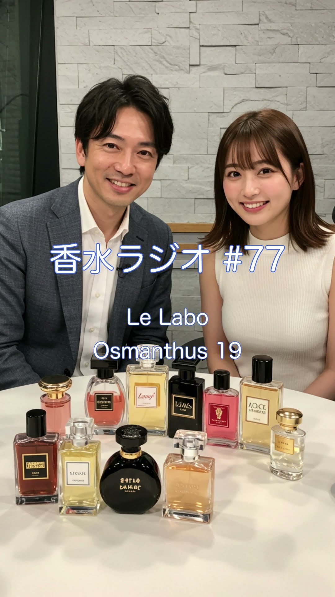 Le Labo Osmanthus 19 #LeLabo #Osmanthus19 #OsmanthusPerfume