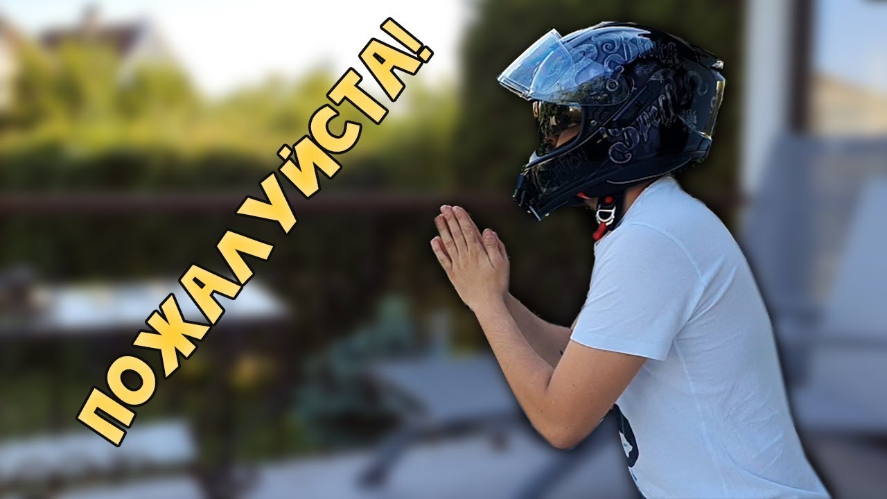 Ниссан против мотоцикла