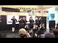 20260425 GANG PARADE(ギャンパレ)  「GANG FINALE」リリイベ 2部 in 汐留シオサイト