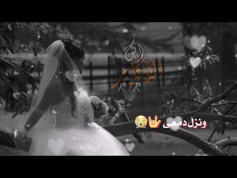 شفت بس صورتك يمي ذكرت اسمك نسيت اسمي