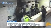 대구 '동성로파', 포항 조폭과 한판 '전쟁' 벌이려다 - YouTube 대구 '동성로파', 포항 조폭과 한판 '전쟁' 벌이려다 - Youtube