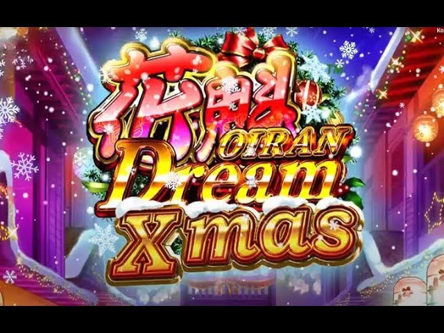 Oiran Dream Xmas (Win Fast) Slot Review | Demo & FREE Play video preview