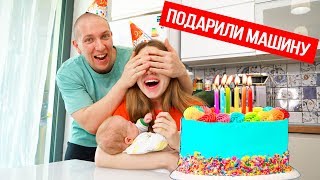 МОЙ ДЕНЬ РОЖДЕНИЯ! ПОДАРИЛИ МАШИНУ + БЕЗУМНЫЙ ЧЕЛЛЕНДЖ