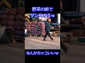 野菜の前でダンスするおっさんw