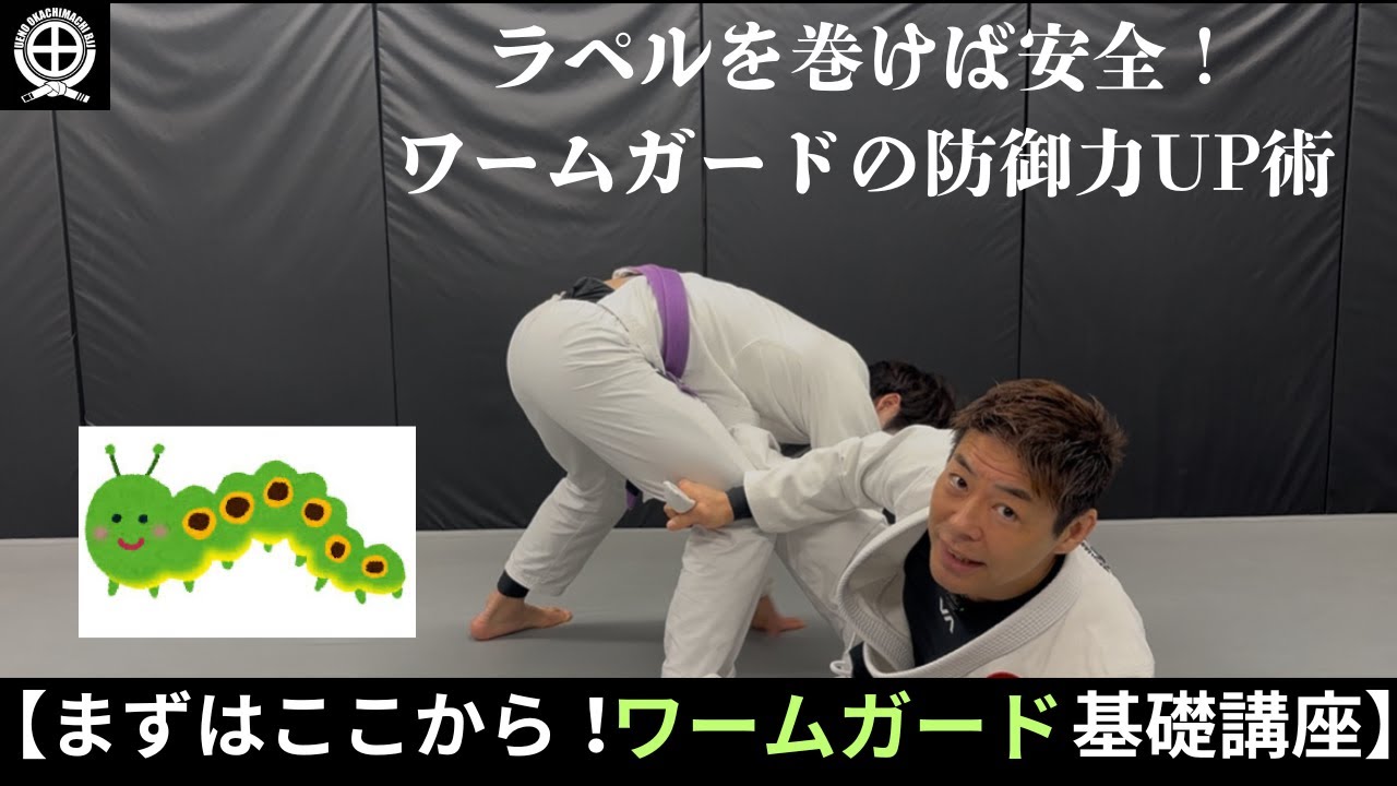 キーナンコーネリアス THE WORM GUARD 4 DISC SET柔術教則 柔術