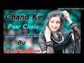 Chand Ke Paar Chalo (Hard Dholki Mix) Love  Dj Song || Bharosha Karlo Tum || Dj Tinku Remixer