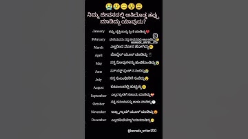 Thumbnail of #song #kannada #kannadasongs #karnataka #kannadasonglyricsvideo #kannadalivenews